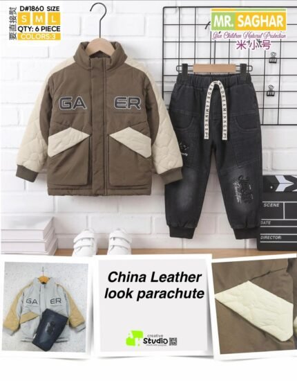 Boys "GA ER" Quilted Parachute Jacket & Pant Set – 2 Piece