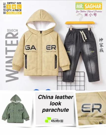 Boys "GA ER" Fleece-Lined Parachute Tracksuit – 2 Piece Winter Set